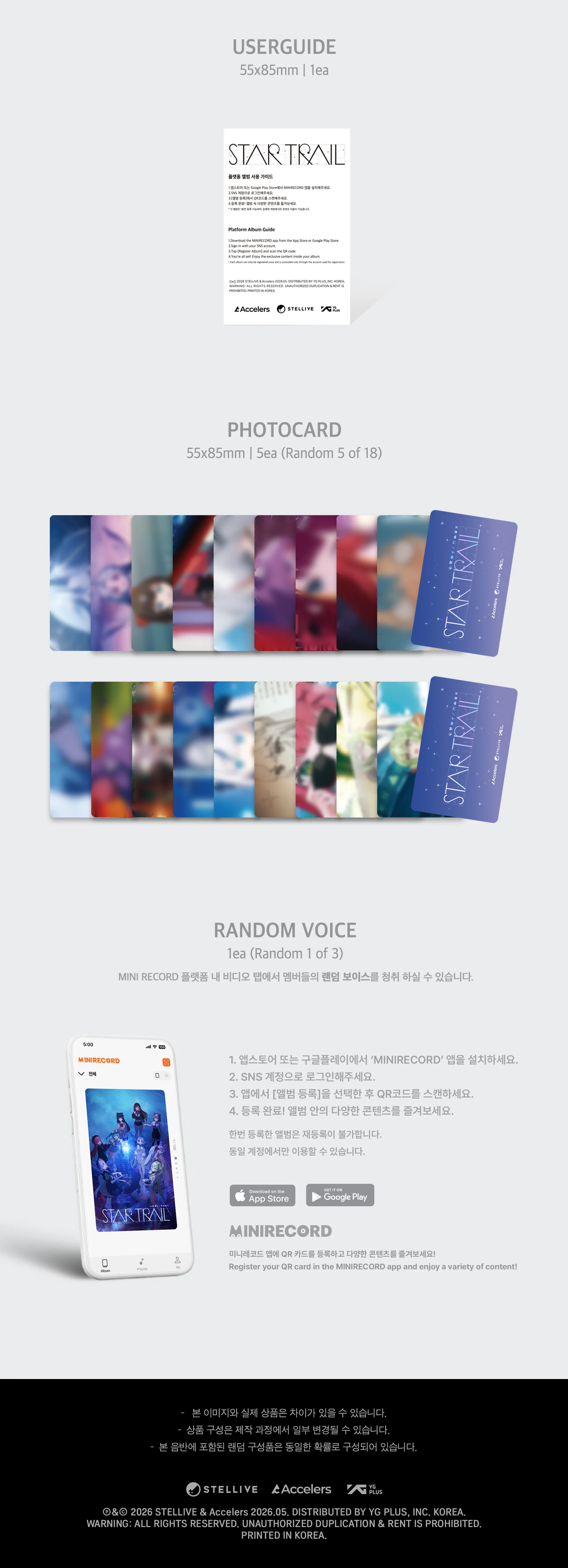 Stellive - 1st Album Star Trail MV Photocard version - Image 4
