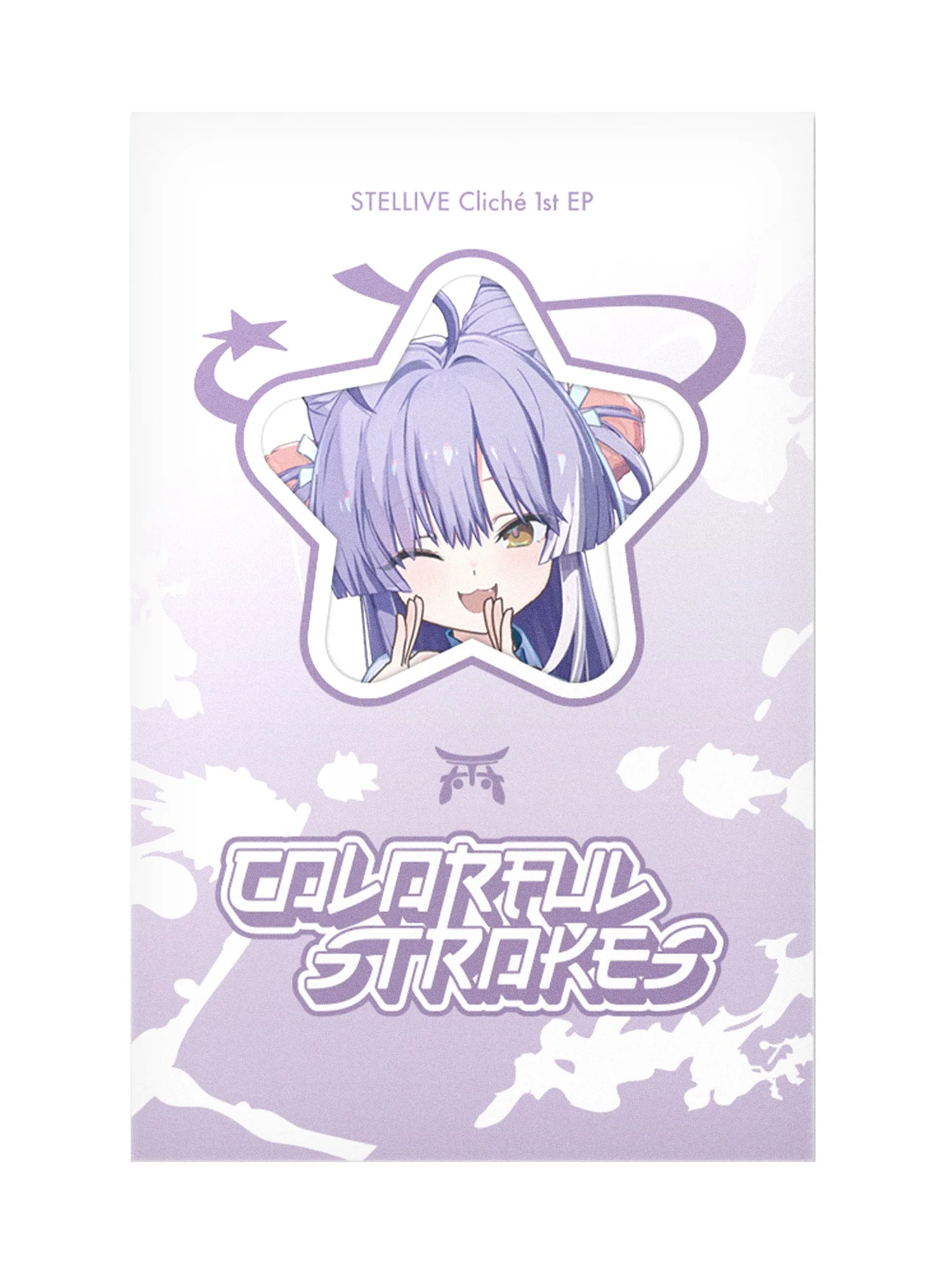 Stellive Cliche - 1st EP Colorful Strokes PhotoCard Ver. - Image 5