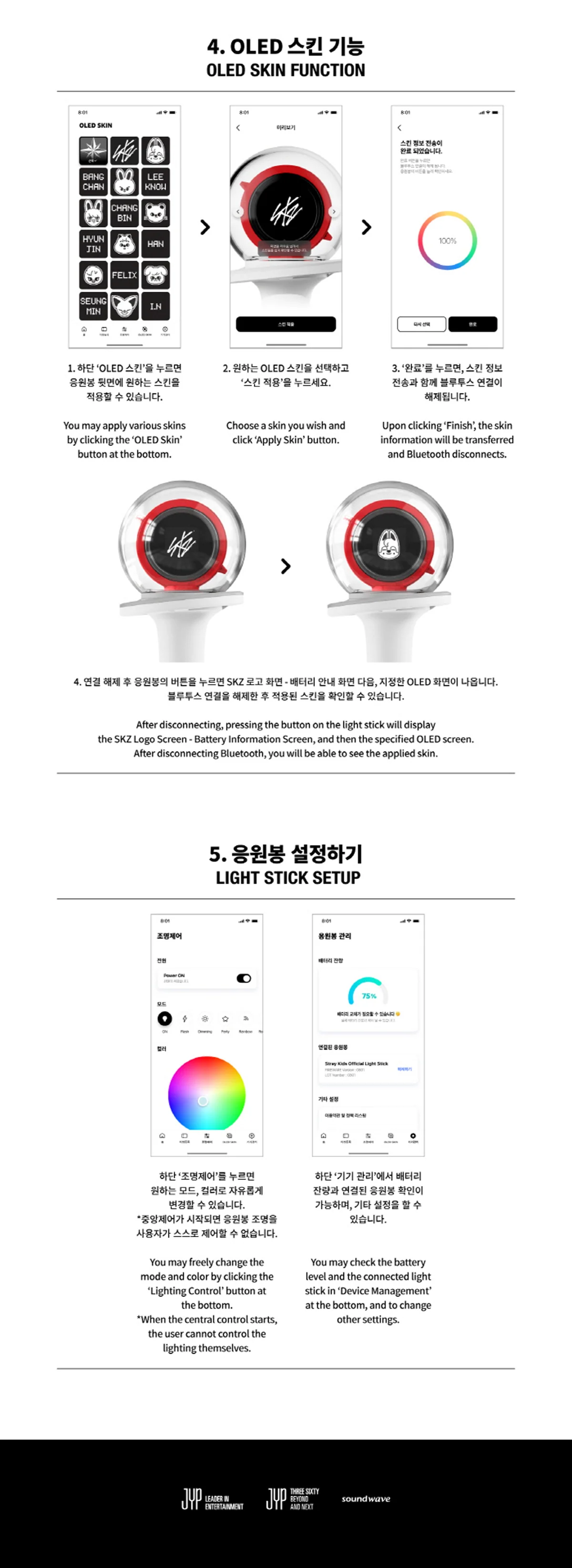 STRAY KIDS - OFFICIAL LIGHT STICK ver.2 STAY FANLIGHT - Image 7