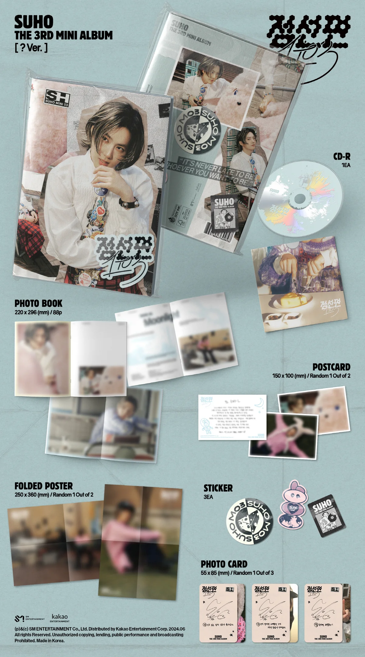 SUHO - 3rd Mini Album Point Line Plane (1 to 3) ? version CD - Image 2