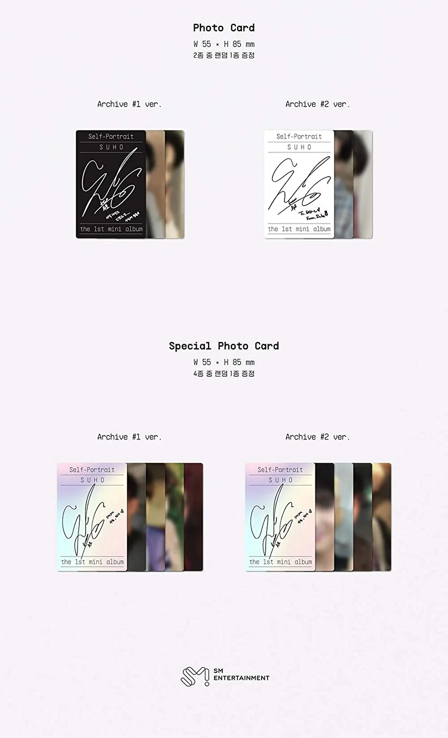 SUHO EXO - 1st Mini Album Self-Portrait (Random ver.) - Image 5
