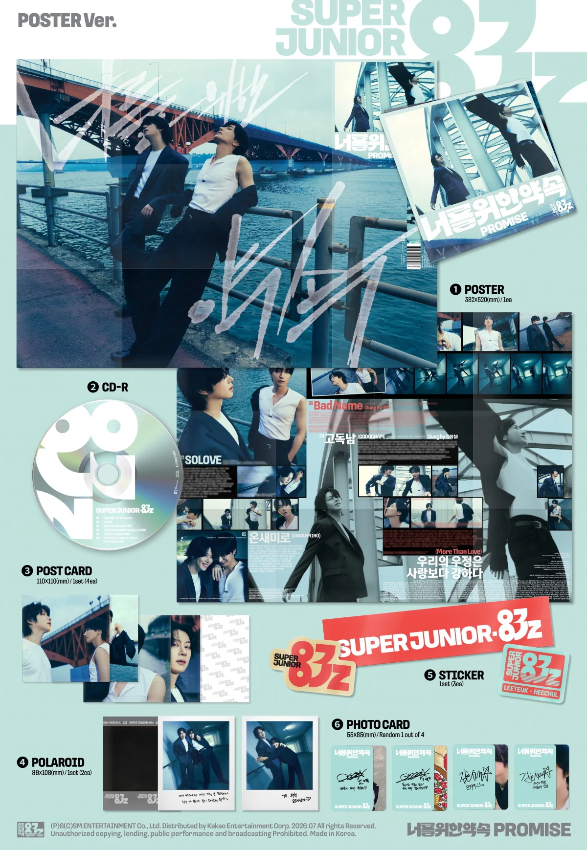 SUPER JUNIOR 83z - 1st Mini Album Promise [Poster Ver.] - Image 2