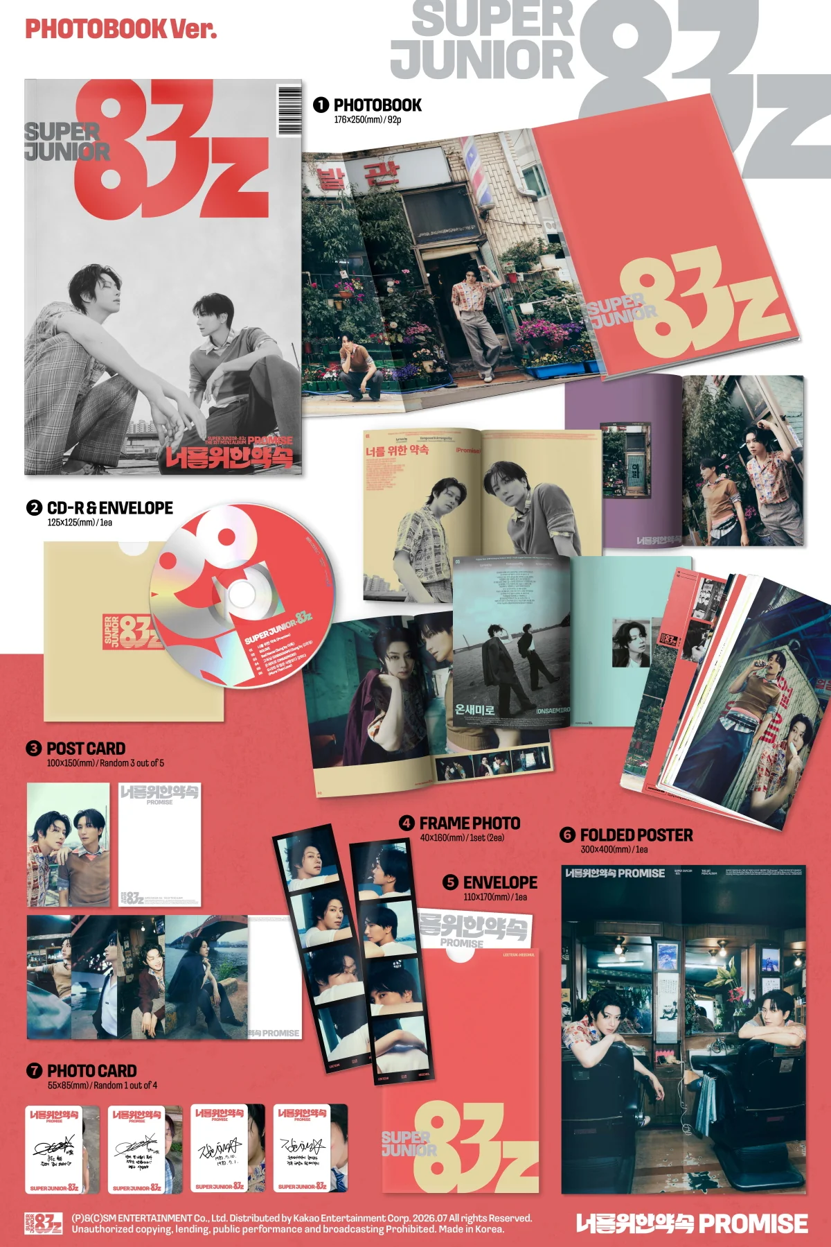 SUPER JUNIOR 83z - 1st Mini Album Promise [Photobook Ver.] - Image 2