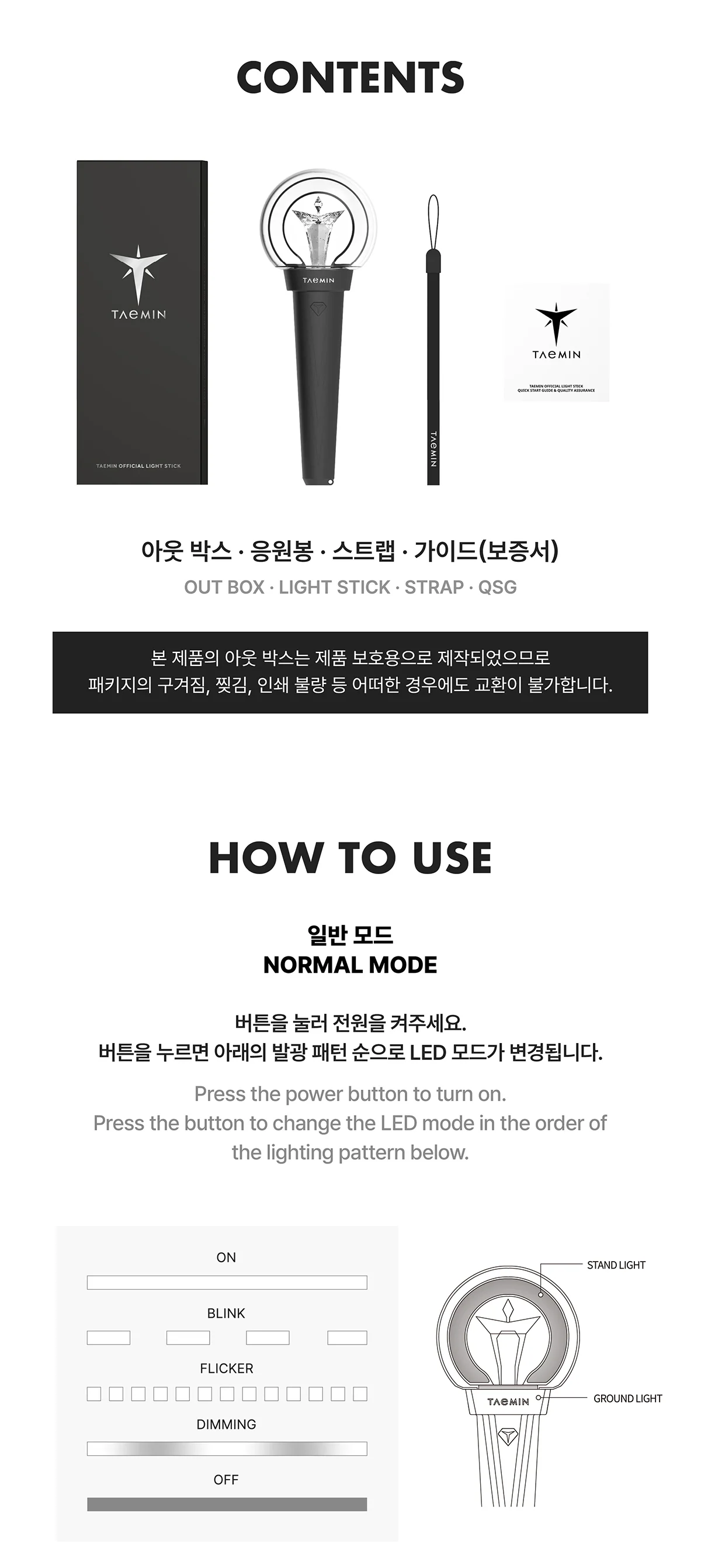 TAEMIN SHINee - Official Light Stick - 2024 World Tour EPHEMERAL GAZE Official MD + Preorder Photocard - Image 5