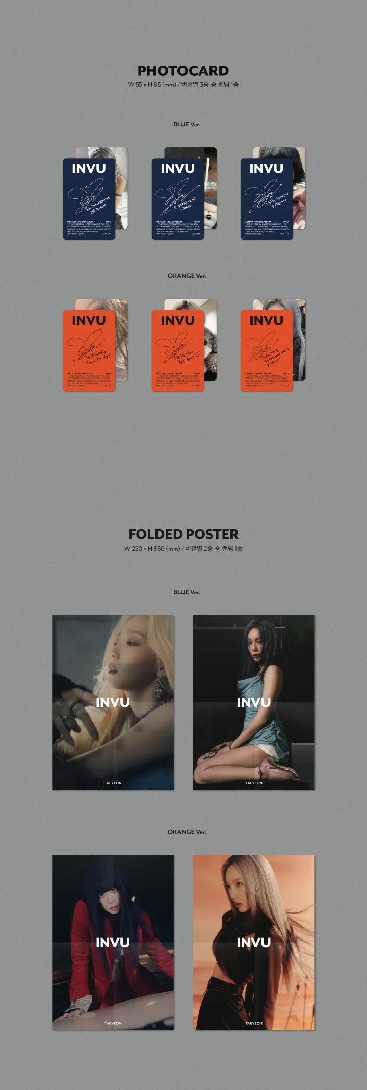 TAEYEON - INVU (Vol.3) CD+Extra Photocards Set - Image 5
