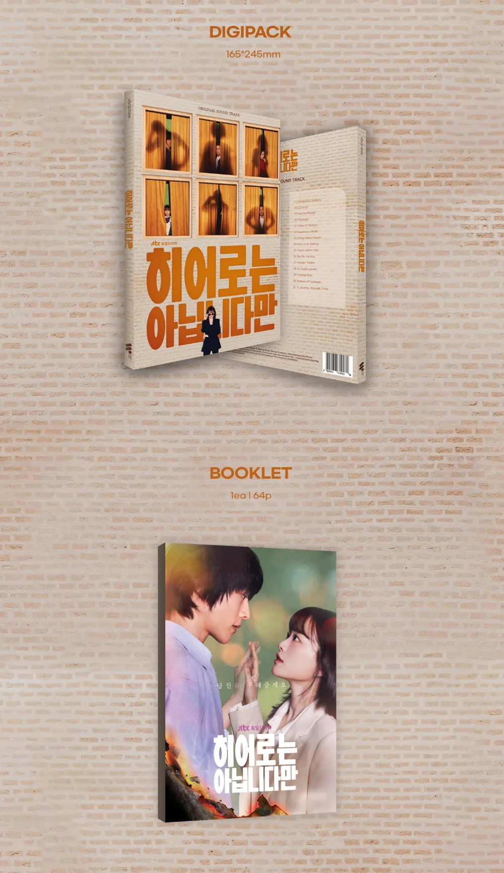 The Atypical Family (JTBC Drama) OST Album - Image 3