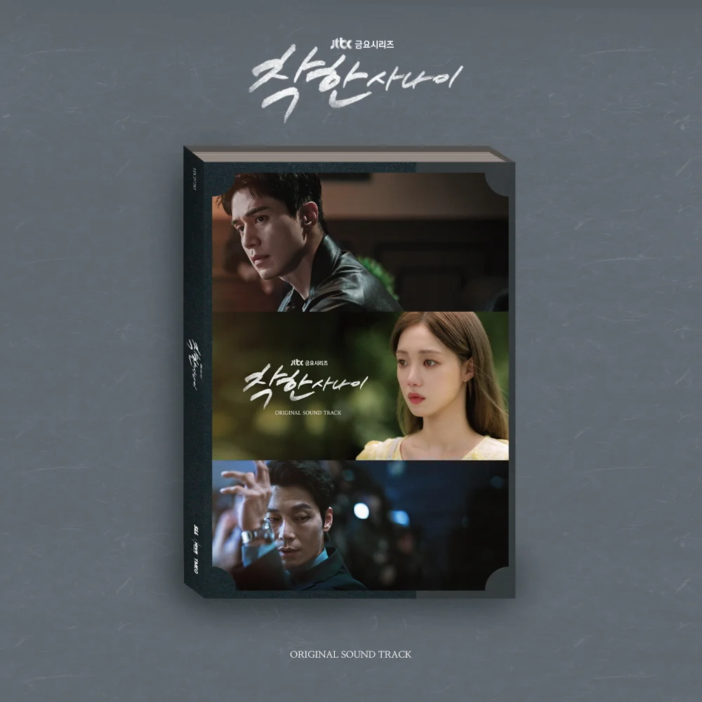 The Nice Guy (JTBC Drama) OST Album