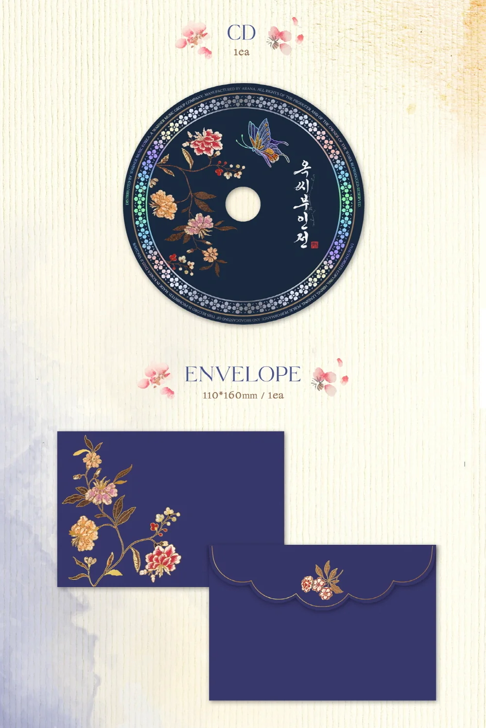 The Tale of Lady Ok (JTBC Drama) OST Album - Image 3