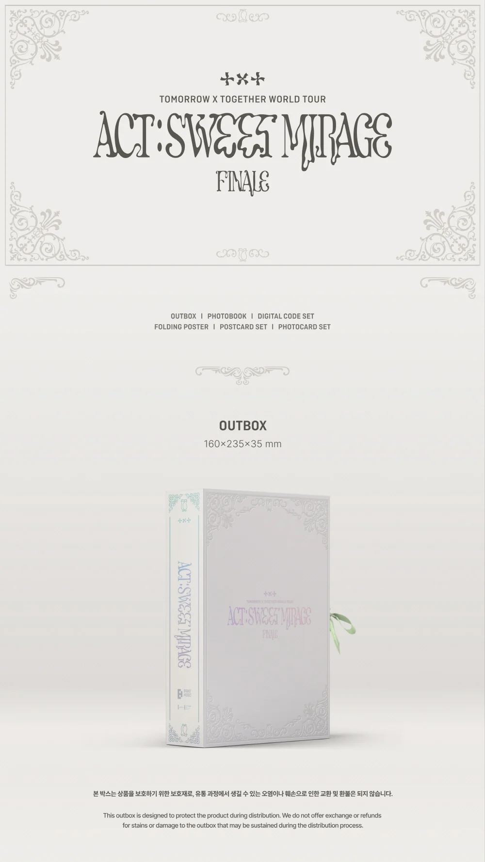 TOMORROW X TOGETHER TXT - WORLD TOUR ACT : SWEET MIRAGE FINALE - Image 2