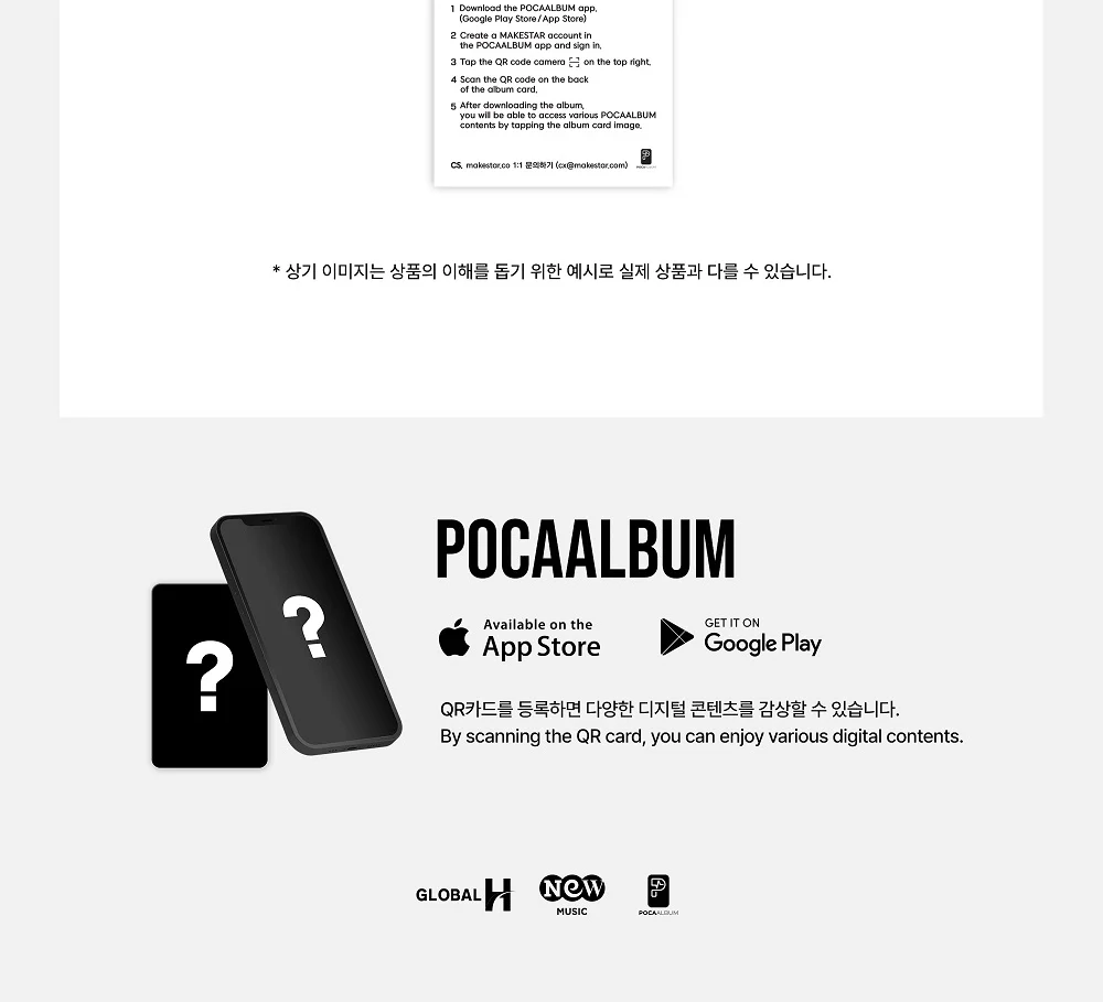 TRENDZ - 4th Single Album Dreamlike Pocaalbum version - Image 8