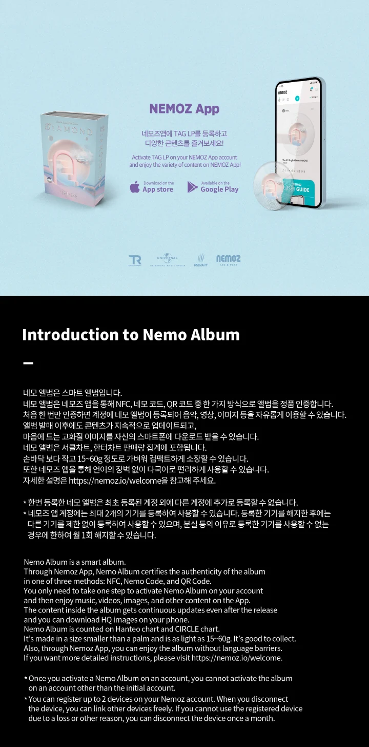 TRI.BE TRIBE - 4th Single Album DIAMOND Nemo Album Max version - Image 5