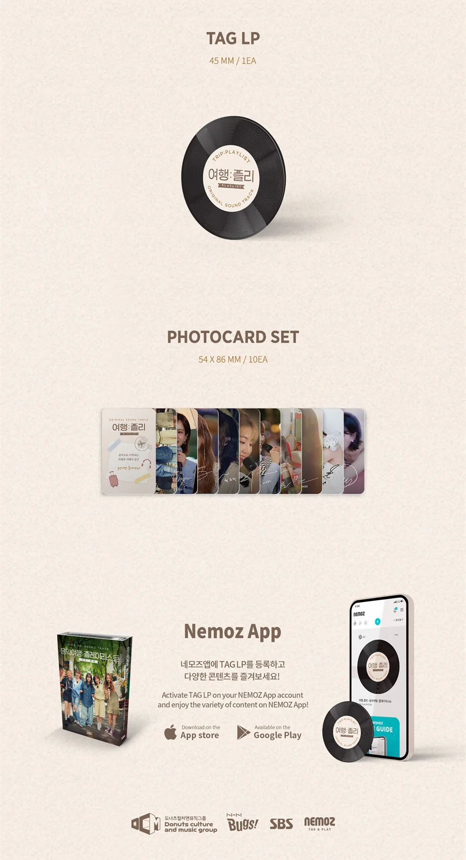 Trip : Playlist (SBS Travel Reality Show) OST Nemo Album Full version - Image 3