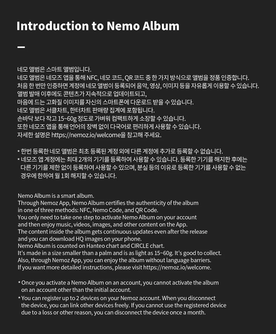 Trip : Playlist (SBS Travel Reality Show) OST Nemo Album Full version - Image 4