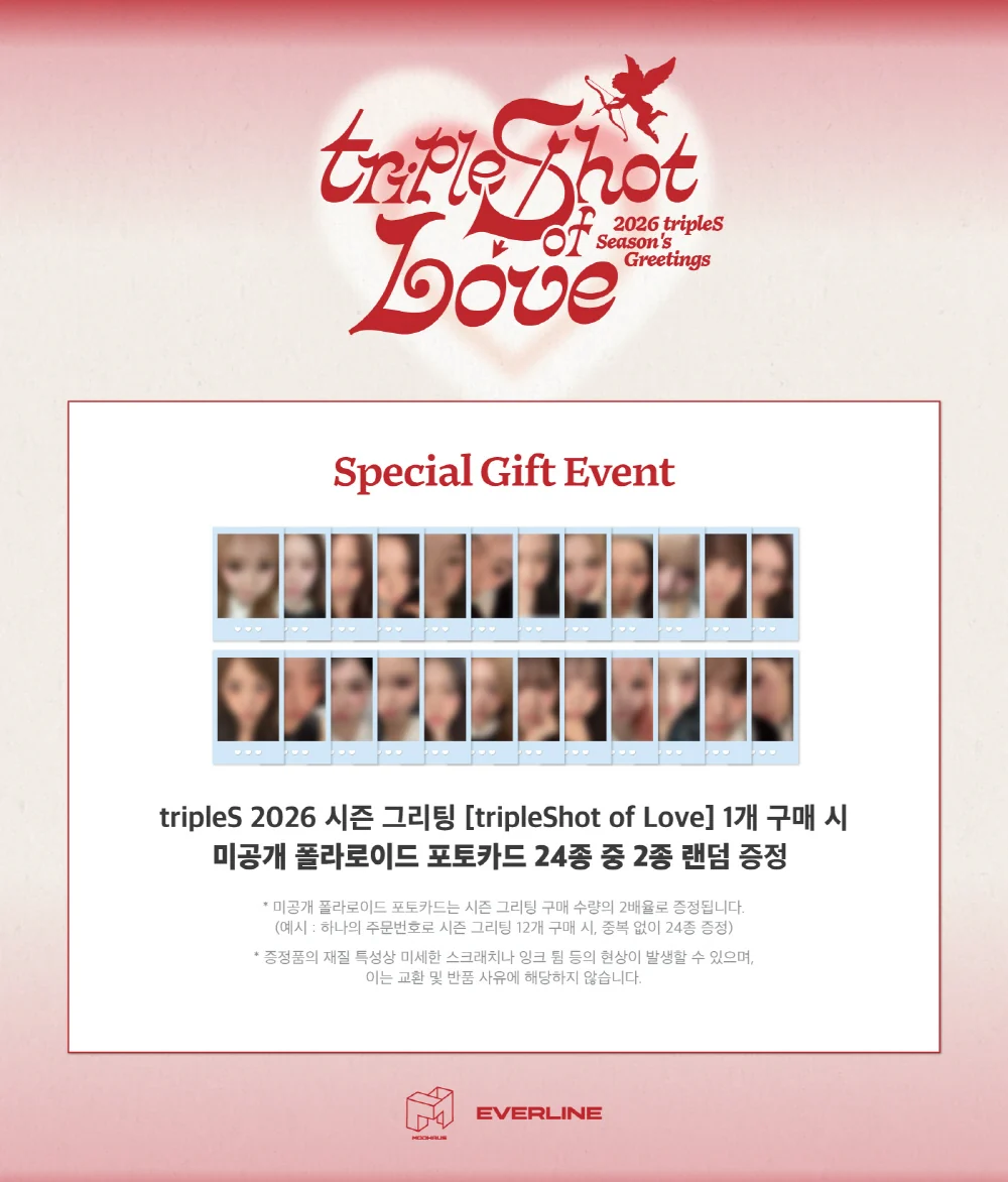 tripleS 2026 Season’s Greetings [tripleShot of Love] + Pre-Order Gift - Image 6