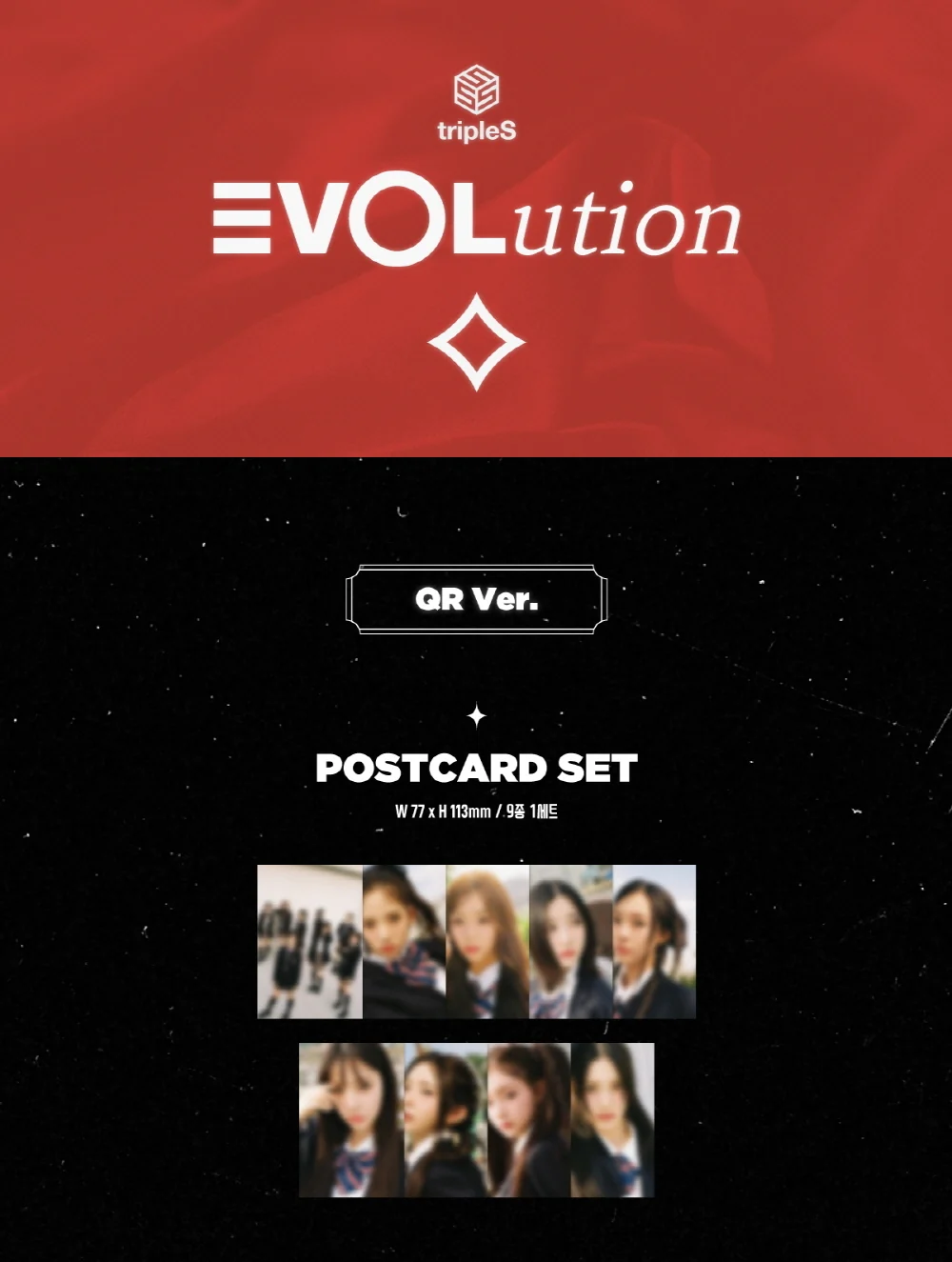tripleS - EVOLution <⟡> MUJUK QR ver. - Image 2
