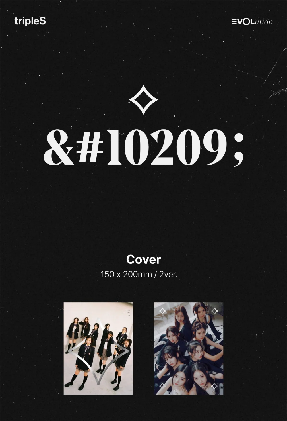tripleS - Mini Album EVOLution [Mujuk] - Image 2