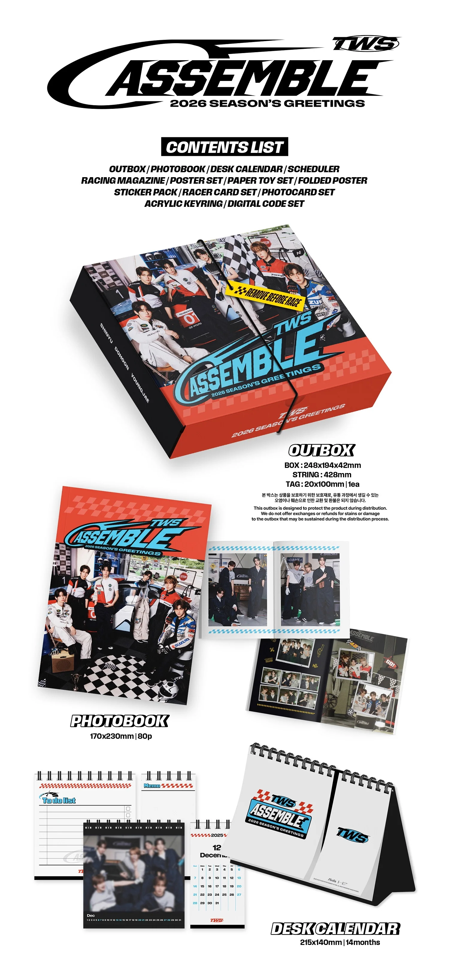 TWS 2026 Season's Greetings TWS Assemble - Image 2