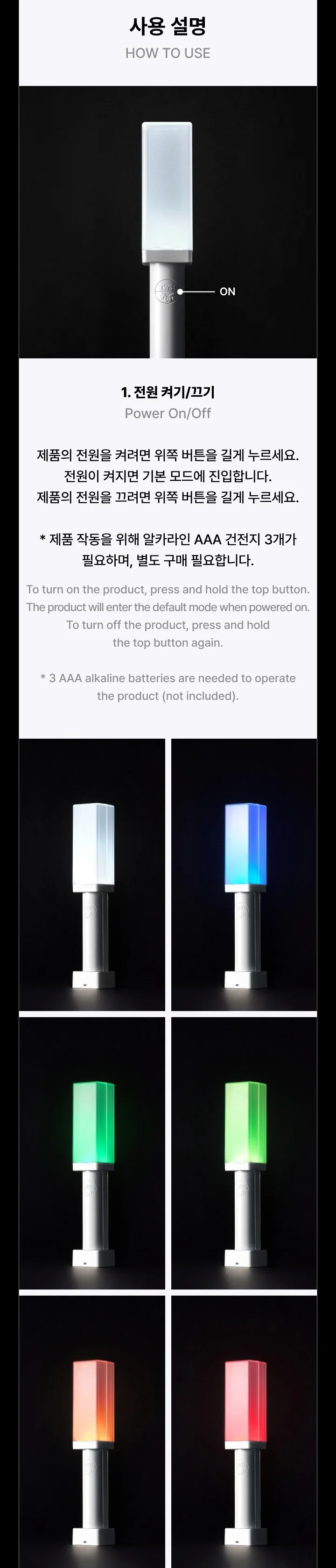 TWS - OFFICIAL LIGHT STICK - Image 5