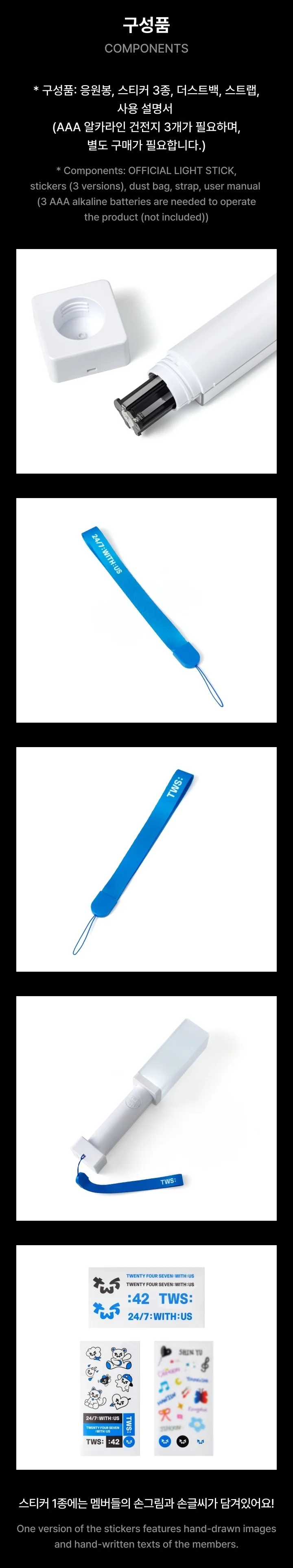 TWS - OFFICIAL LIGHT STICK - Image 7