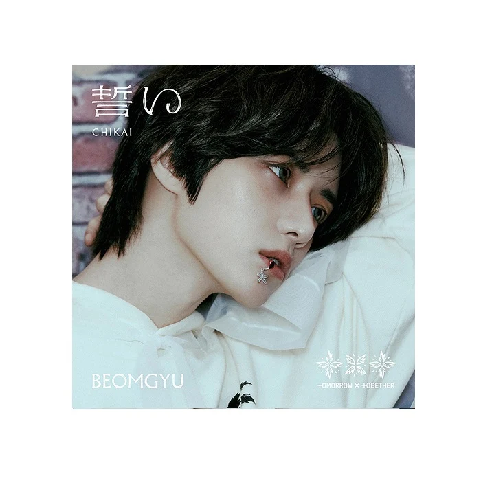 TXT - Japan 4th Single Chikai [Limited Member Solo Edition] - Image 2