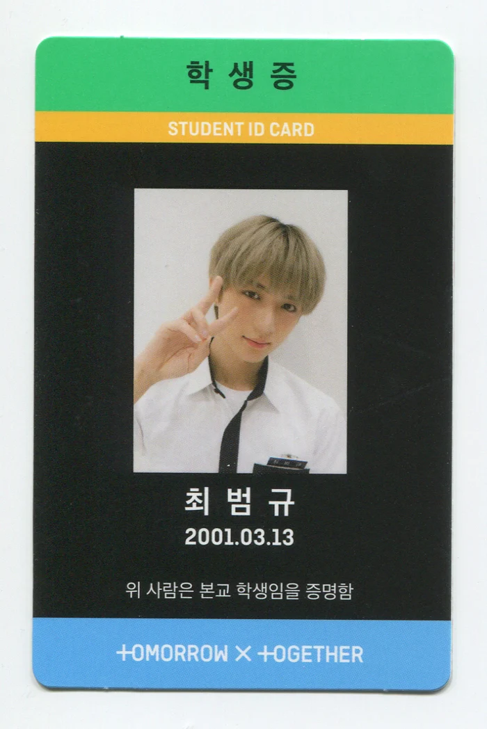 TXT - THE DREAM CHAPTER : MAGIC OFFICIAL PHOTOCARD - Image 2
