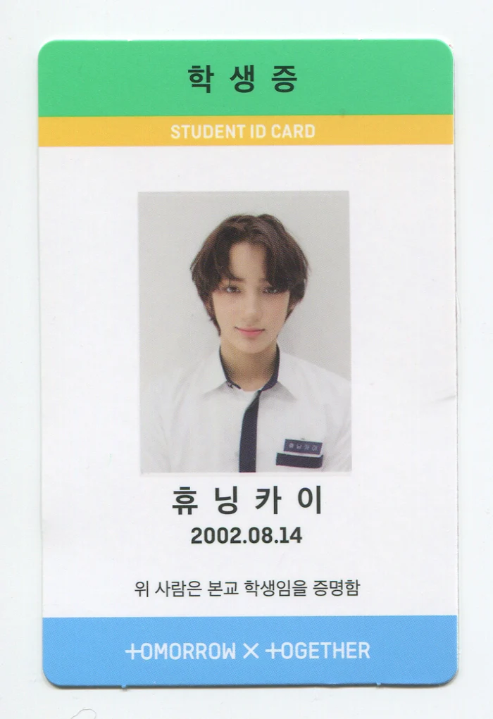 TXT - THE DREAM CHAPTER : MAGIC OFFICIAL PHOTOCARD - Image 4
