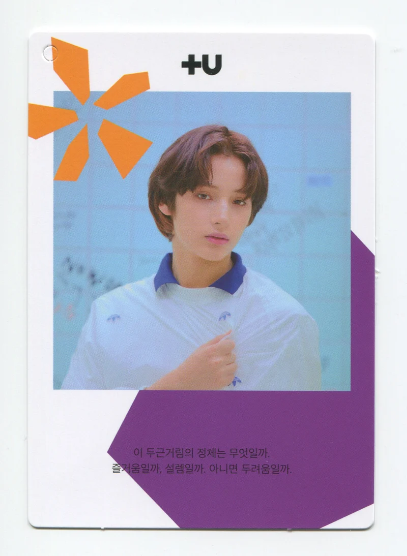 TXT - THE DREAM CHAPTER : MAGIC OFFICIAL PHOTOCARD - Image 6