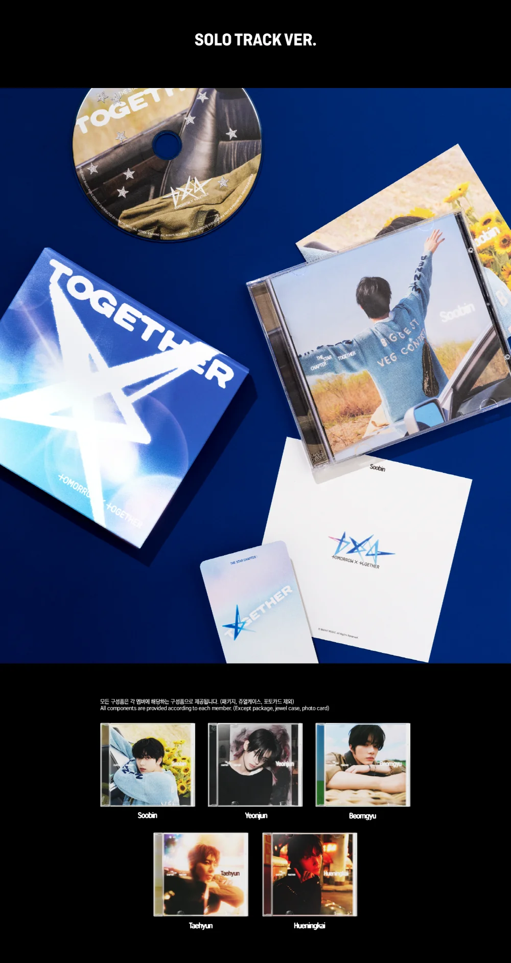 TXT - THE STAR CHAPTER : TOGETHER [Solo Track Ver.] 4th Album - Image 3