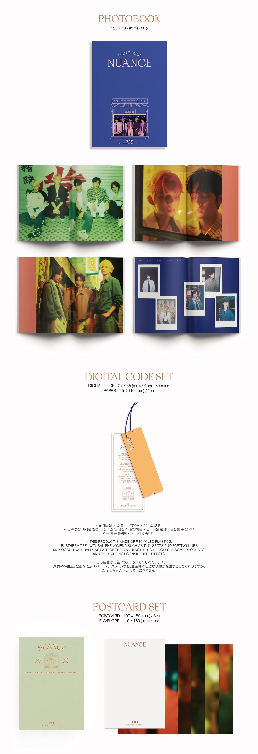 TXT TOMORROW X TOGETHER - 2024 Season's Greetings NUANCE - Image 4