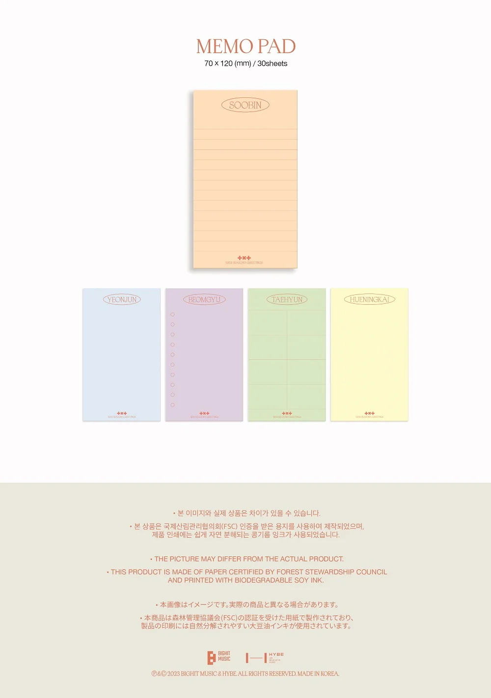 TXT TOMORROW X TOGETHER - 2024 Season's Greetings NUANCE - Image 7
