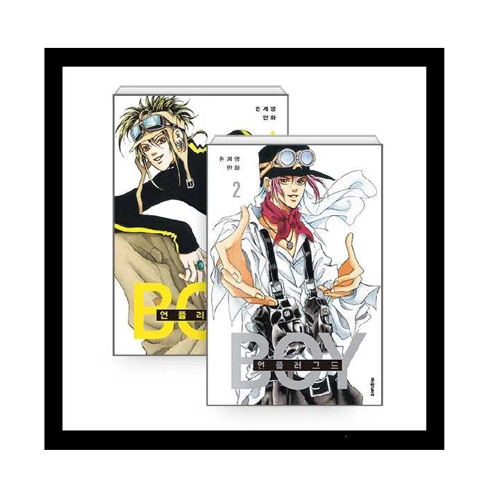 unplugged boy revision 언플러그드 보이 개정판 Vol.1-2 Set by Chon Kye-young Korean Comics Manhwa Original New - Image 6