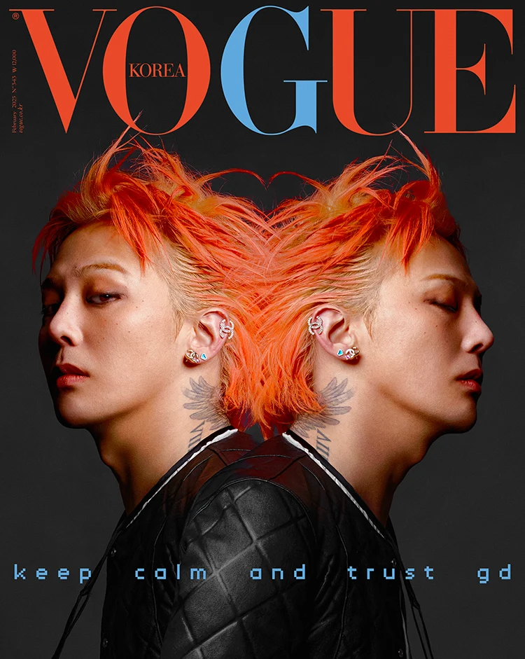 Vogue Korean Magazine February 2025 G-Dradon - Image 4