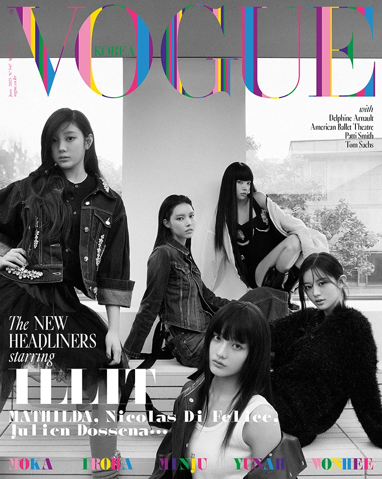 Vogue Magazine Korea June 2025 ILLIT - Image 3