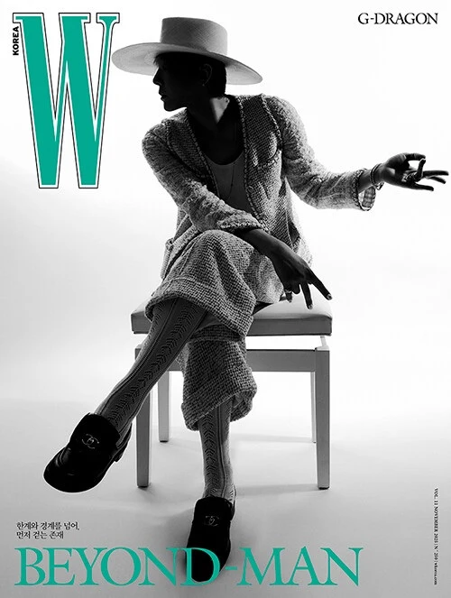 W Korea Magazine Volume 11 November 2025 G-DRAGON - Image 6