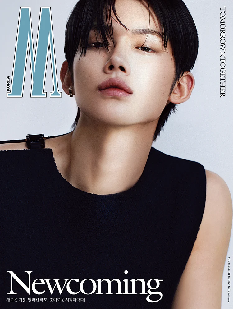 W Magazine Korea March 2024 Newjeans TXT - Image 5