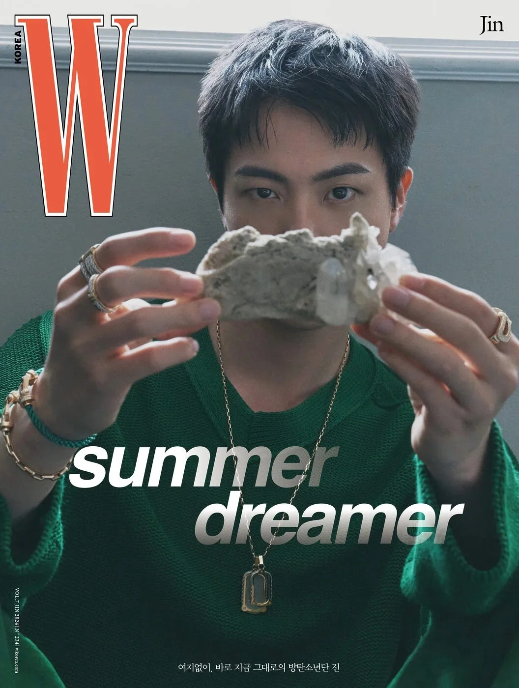 W Magazine Korea Volume 7.5 2024 Jin BTS - Image 4