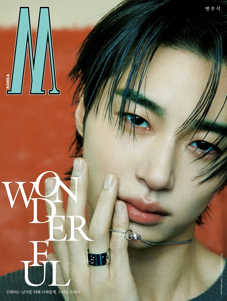 W Magazine Vol.4 Man Korea April 2025 Byeon Woo Seok - Image 4