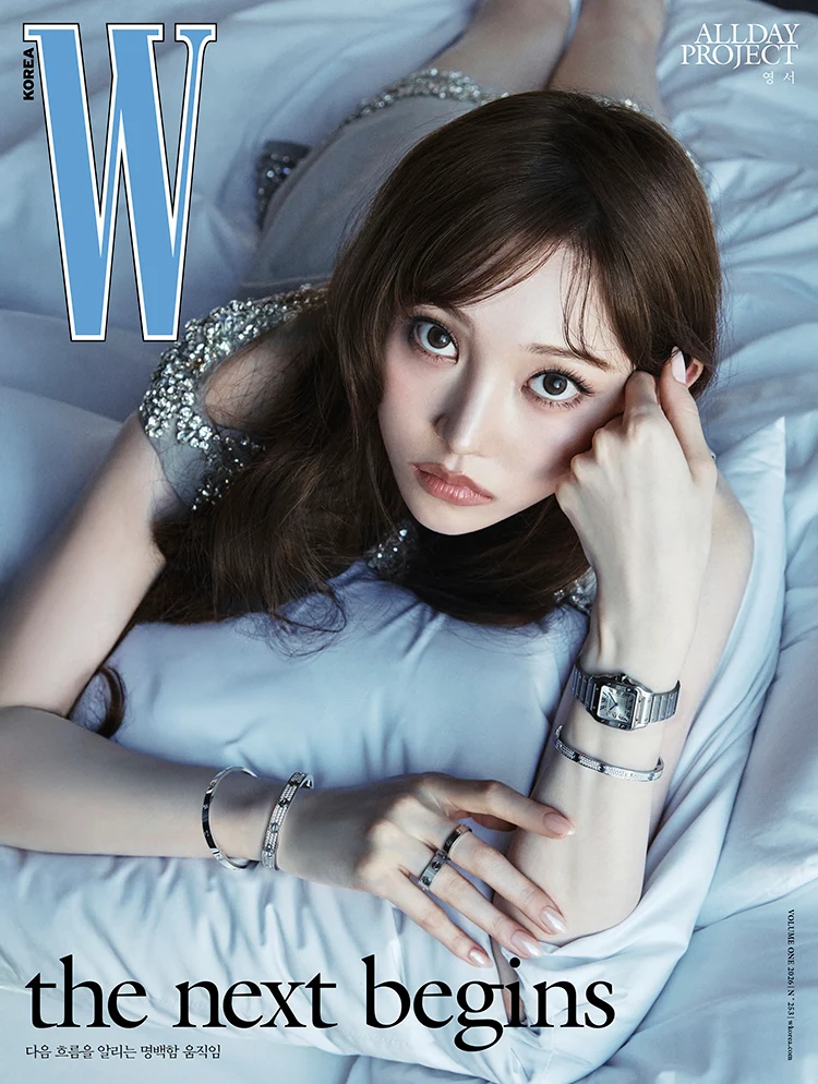 W Volume 1 Magazine Korea January 2026 ALLDAY PROJECT - Image 4