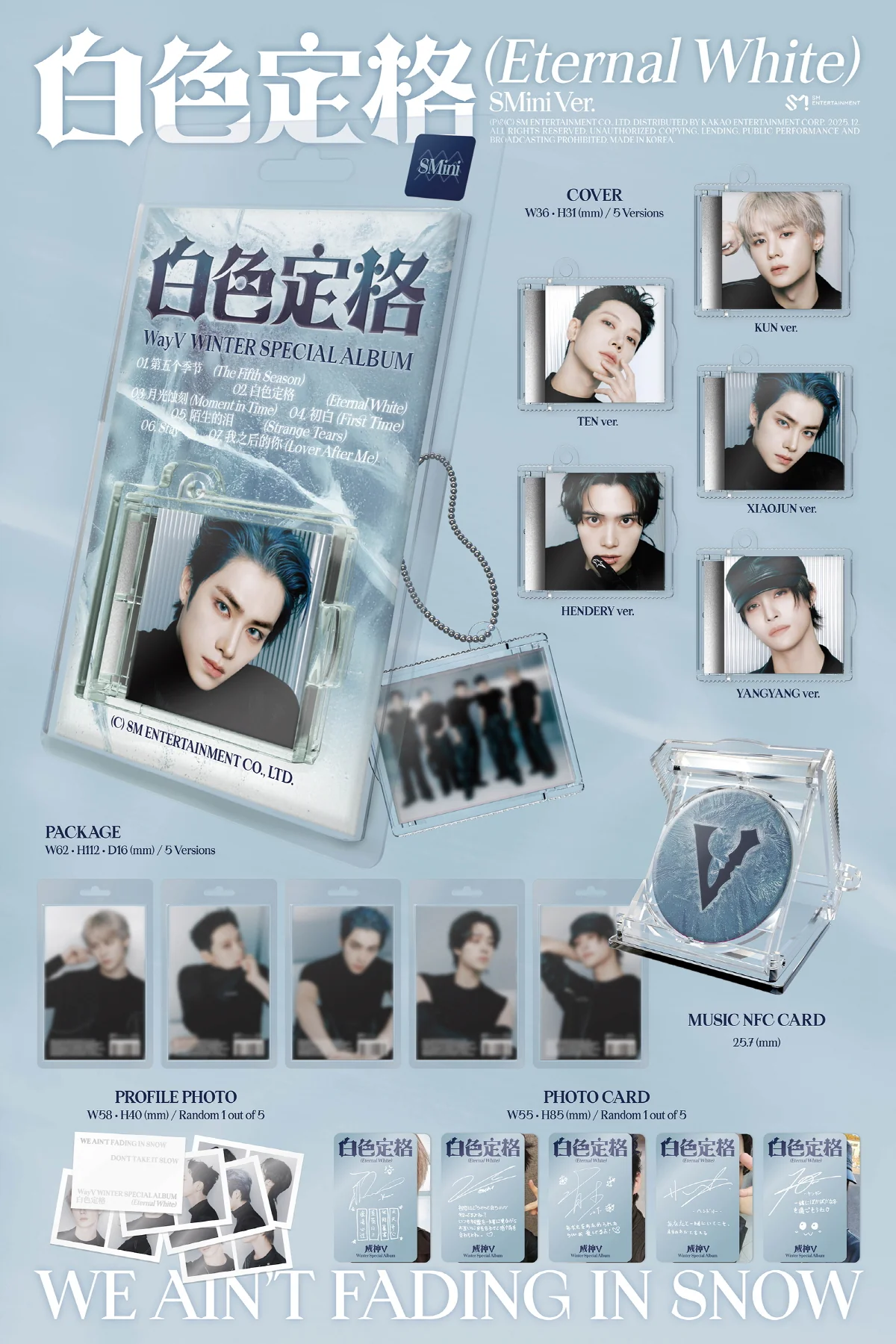 WayV - Winter Special Album 白色定格 (Eternal White) [SMini Ver.] - Image 2