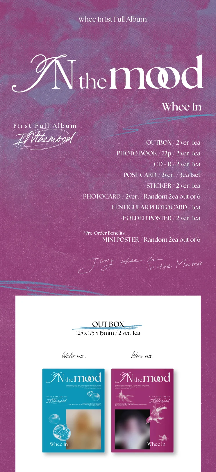 WHEEIN MAMAMOO - 1st Full Album IN THE MOOD Photobook ver. CD+Pre-Order Benefit - Image 2