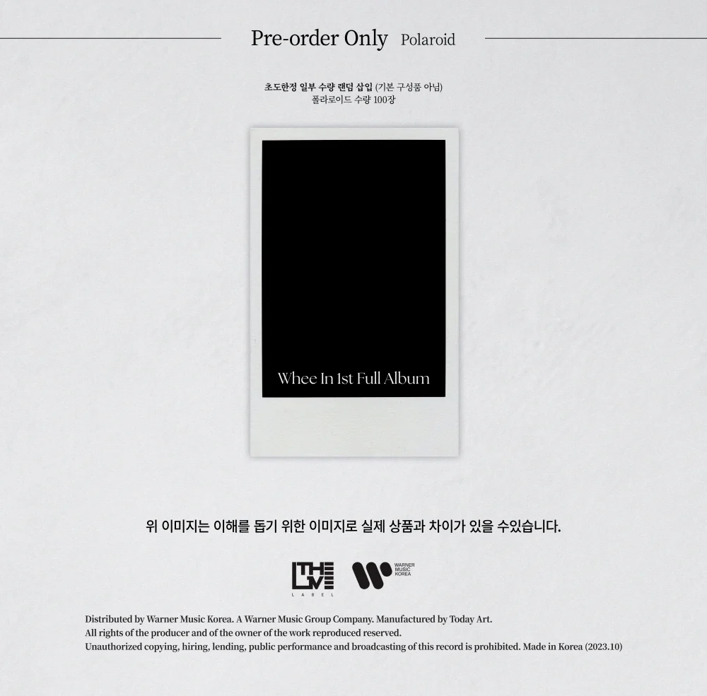 WheeIn MAMAMOO - IN the mood [Jewel ver.] Album - Image 4