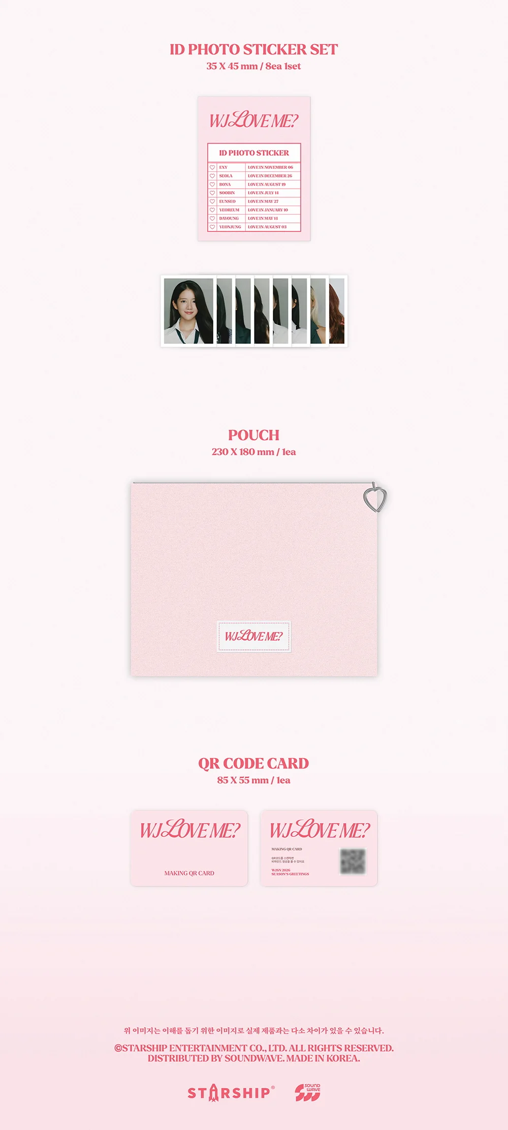Wjsn 2026 Season's Greetings Wj Love Me? - Image 6