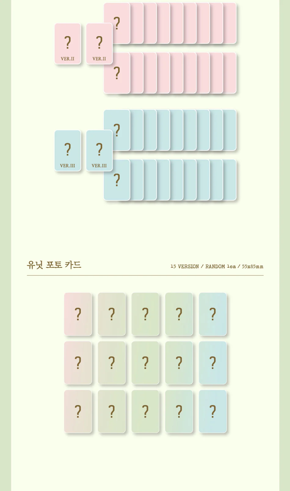 WJSN COSMIC GIRLS - Neverland (8th Mini Album) Album - Image 4