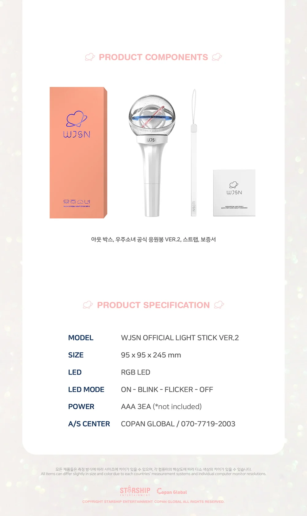 WJSN COSMIC GIRLS - WJSN OFFICIAL LIGHT STICK Ver.2 Concert FANLIGHT WUJUNG - Image 5