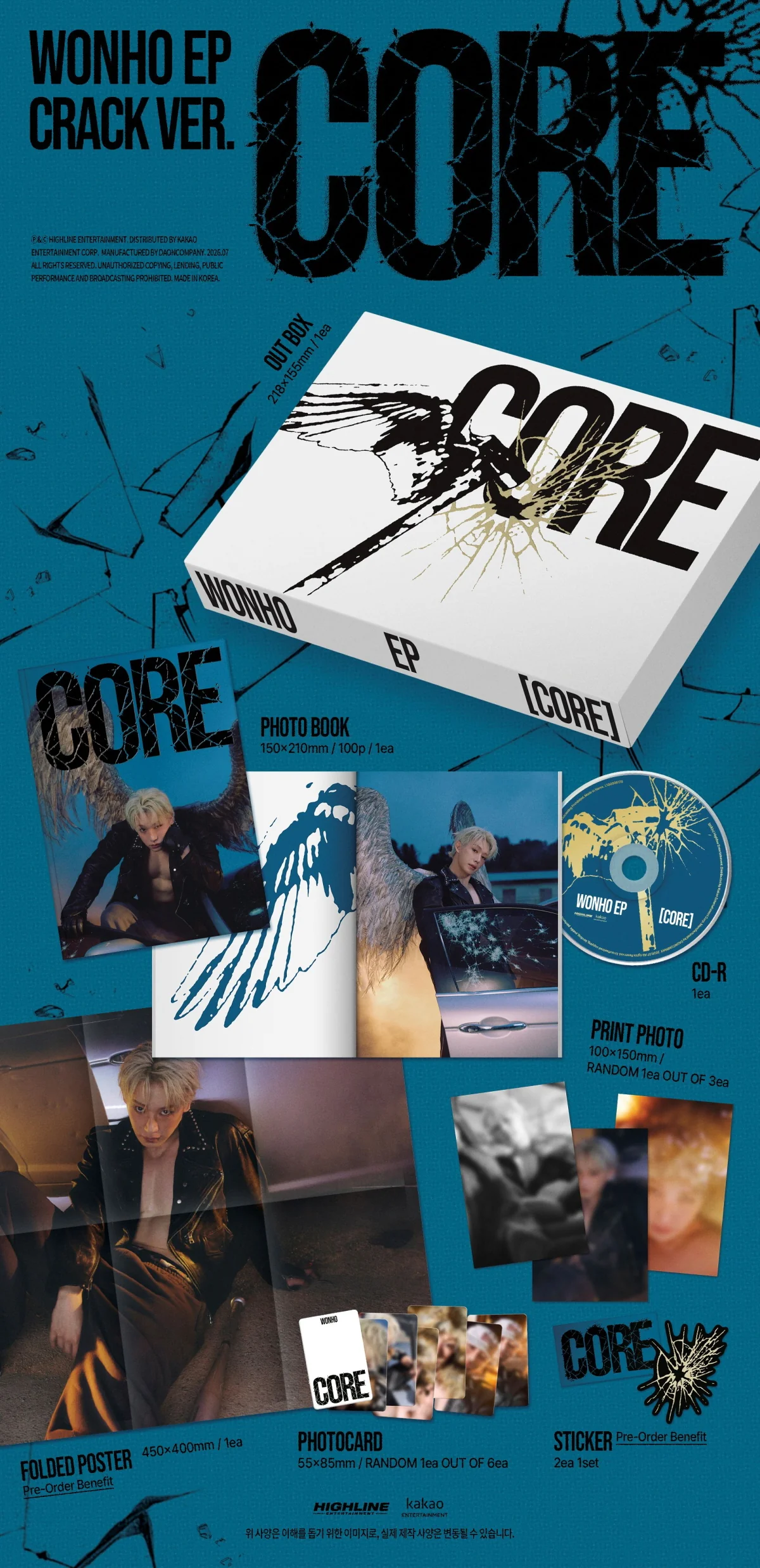 WONHO - CORE [Crack ver.] EP Album - Image 2