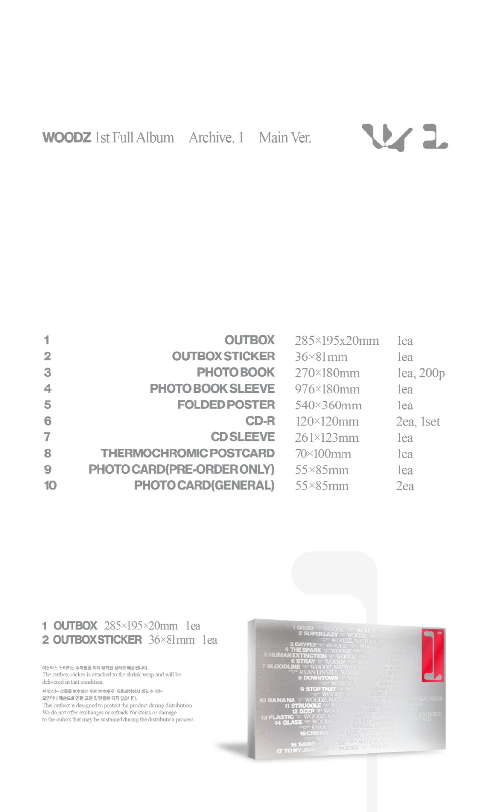 WOODZ - 1st Full Album Archive 1 [Main Ver.] 2CD - Image 2