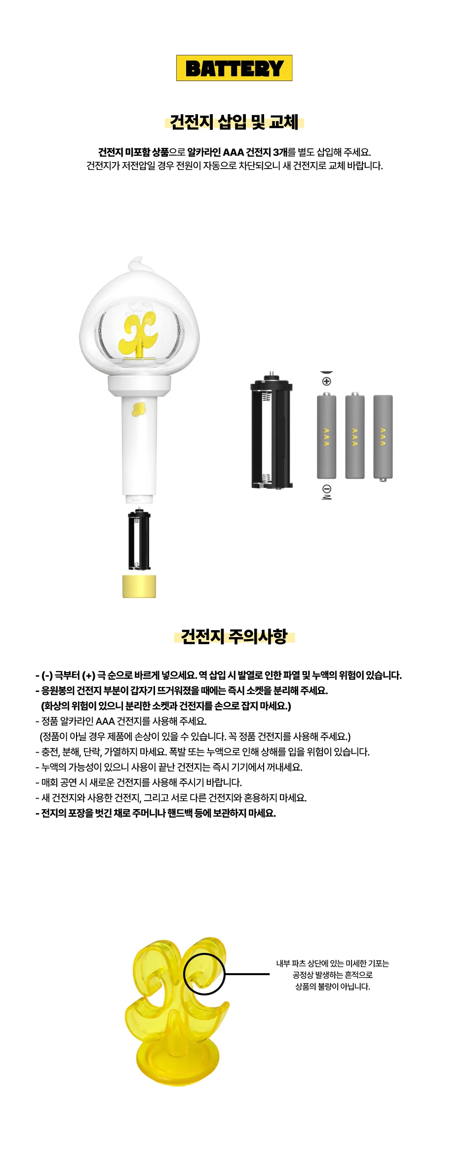 xikers Official Light Stick - Image 7