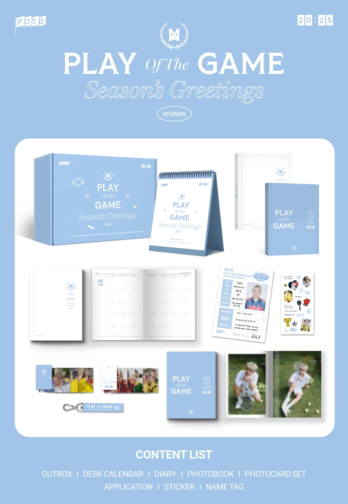 XIUMIN 2025 Season's Greetings Play of the game+Pre-Order Gift - Image 3