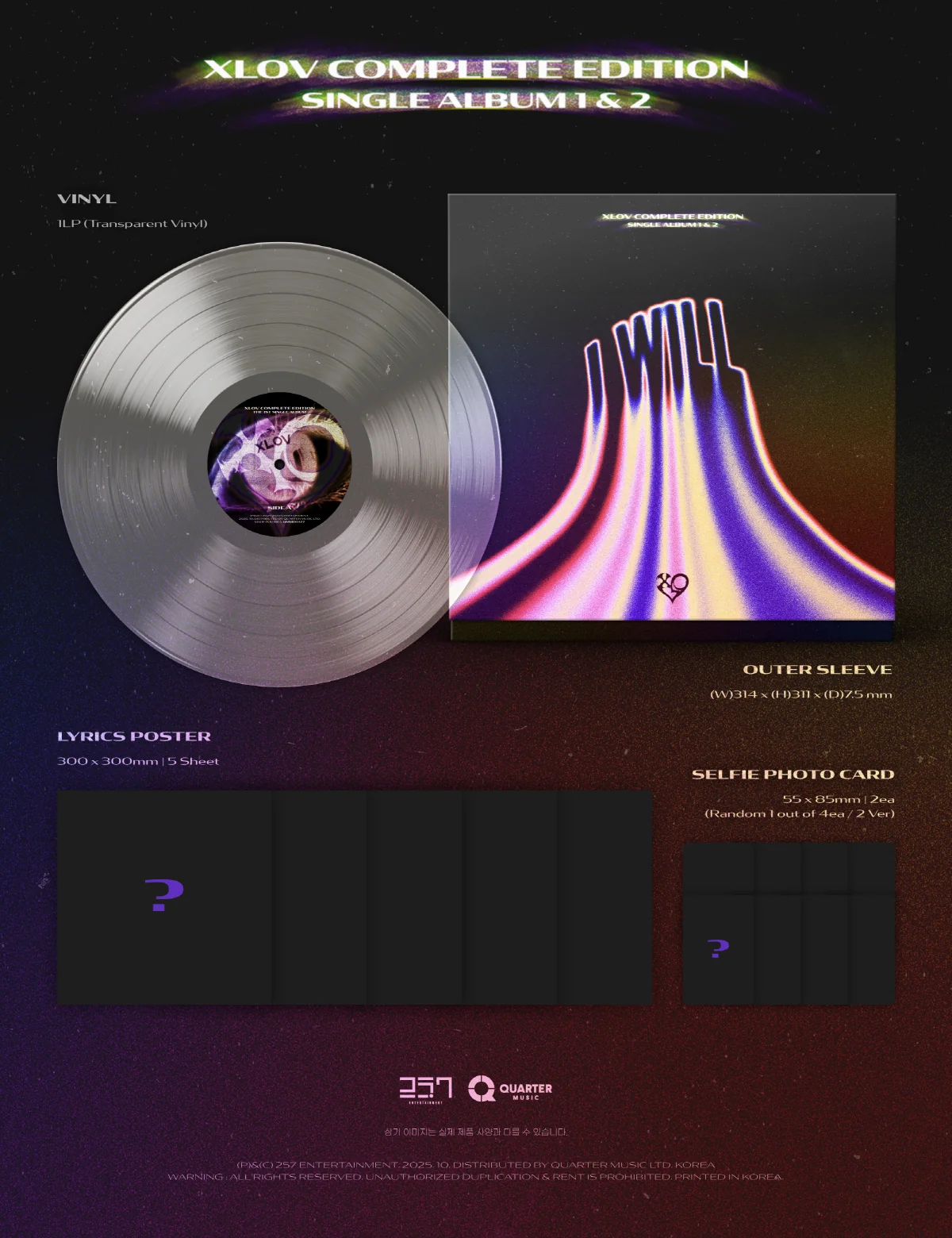 XLOV - I WILL [COMPLETE EDITION LP] - Image 2