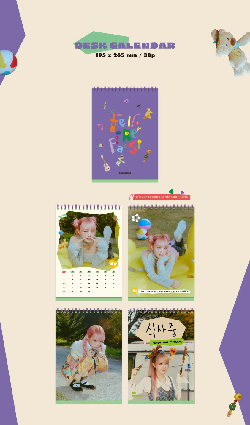 YENA - 2024 SEASON'S GREETINGS [Tell,Re,Fa,Si🎵] - Image 3